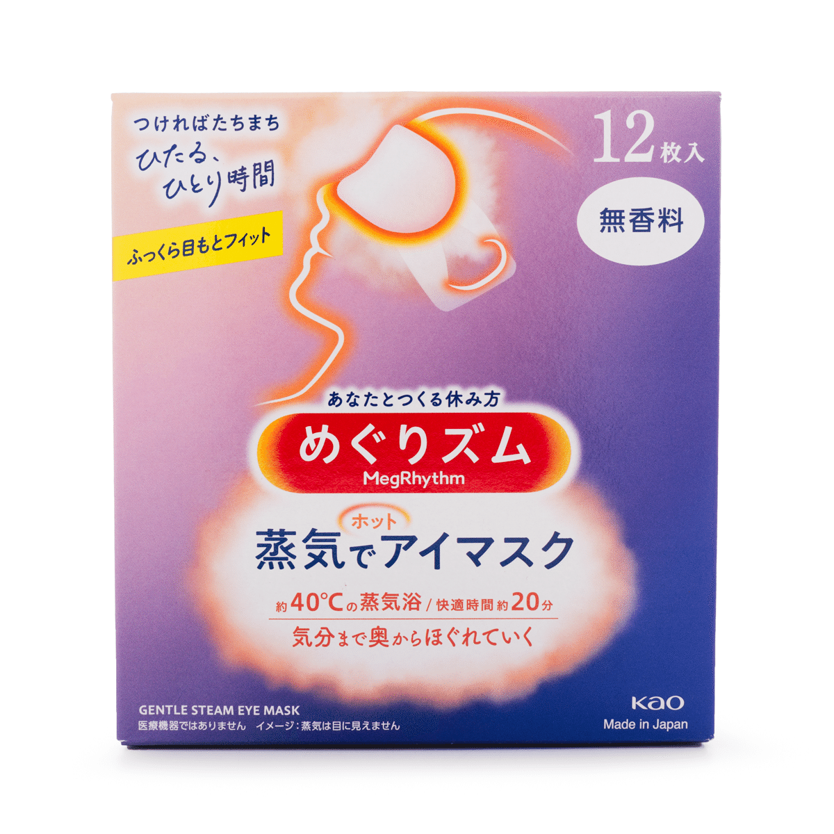 Kao MegRhythm Gentle Steam Eye Mask, Unscented 1 box*12 pack