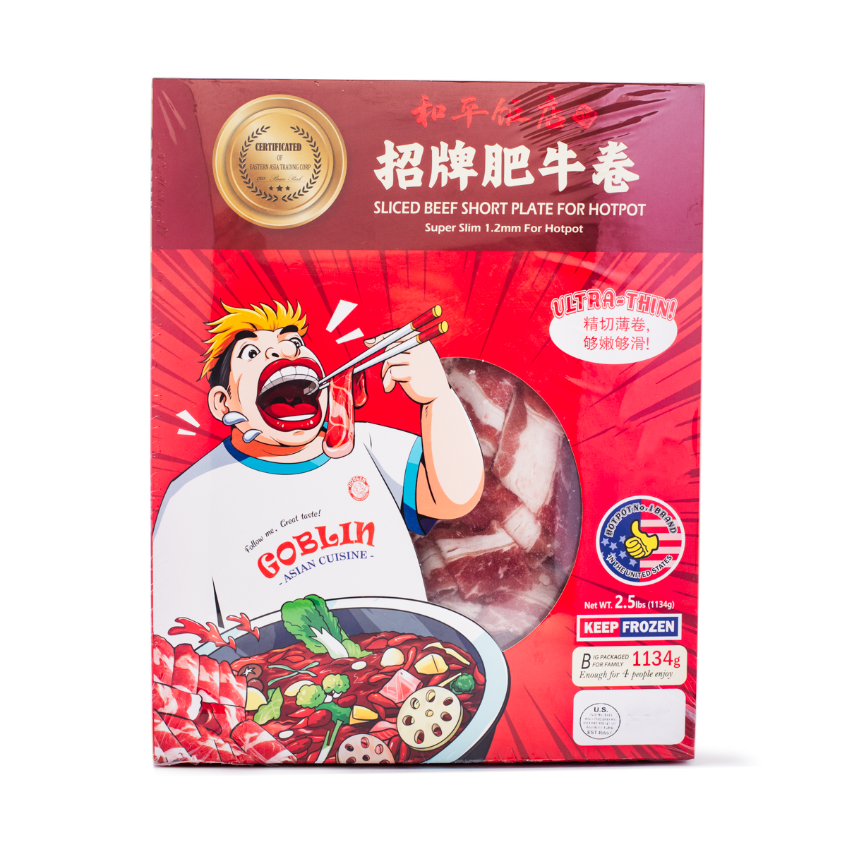 Get Sliced Beef Short Plate For Hot Pot Family Size Delivered Weee get-sliced-beef-short-plate-for-hot-pot-family-size-delivered-weee