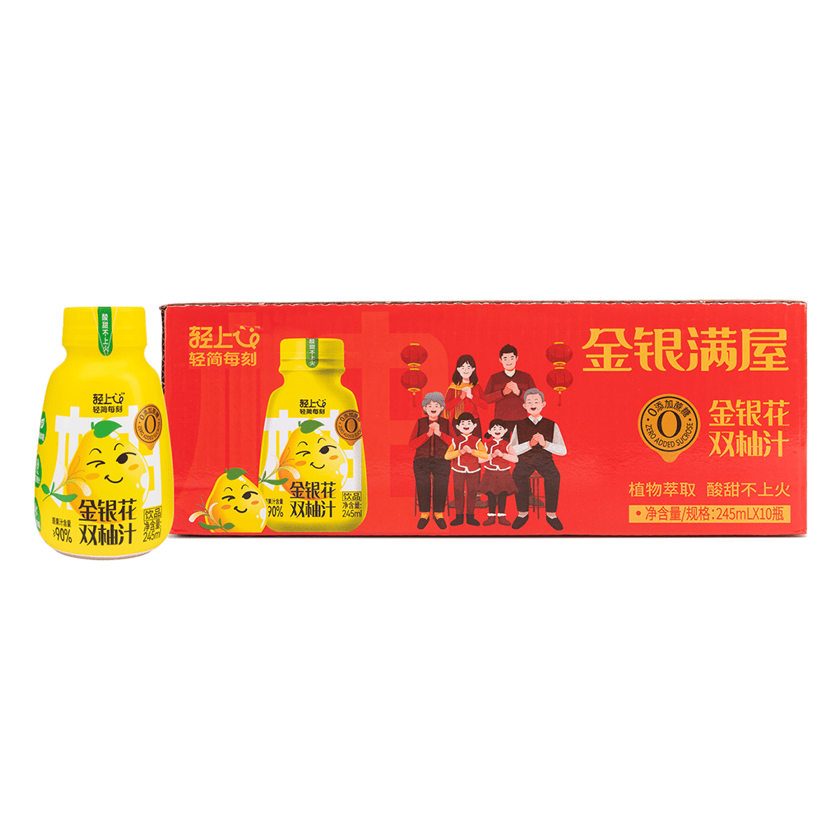 Qing Shang HONEY SUCKLE CITTUS DRINK 245 ml*10 bottles