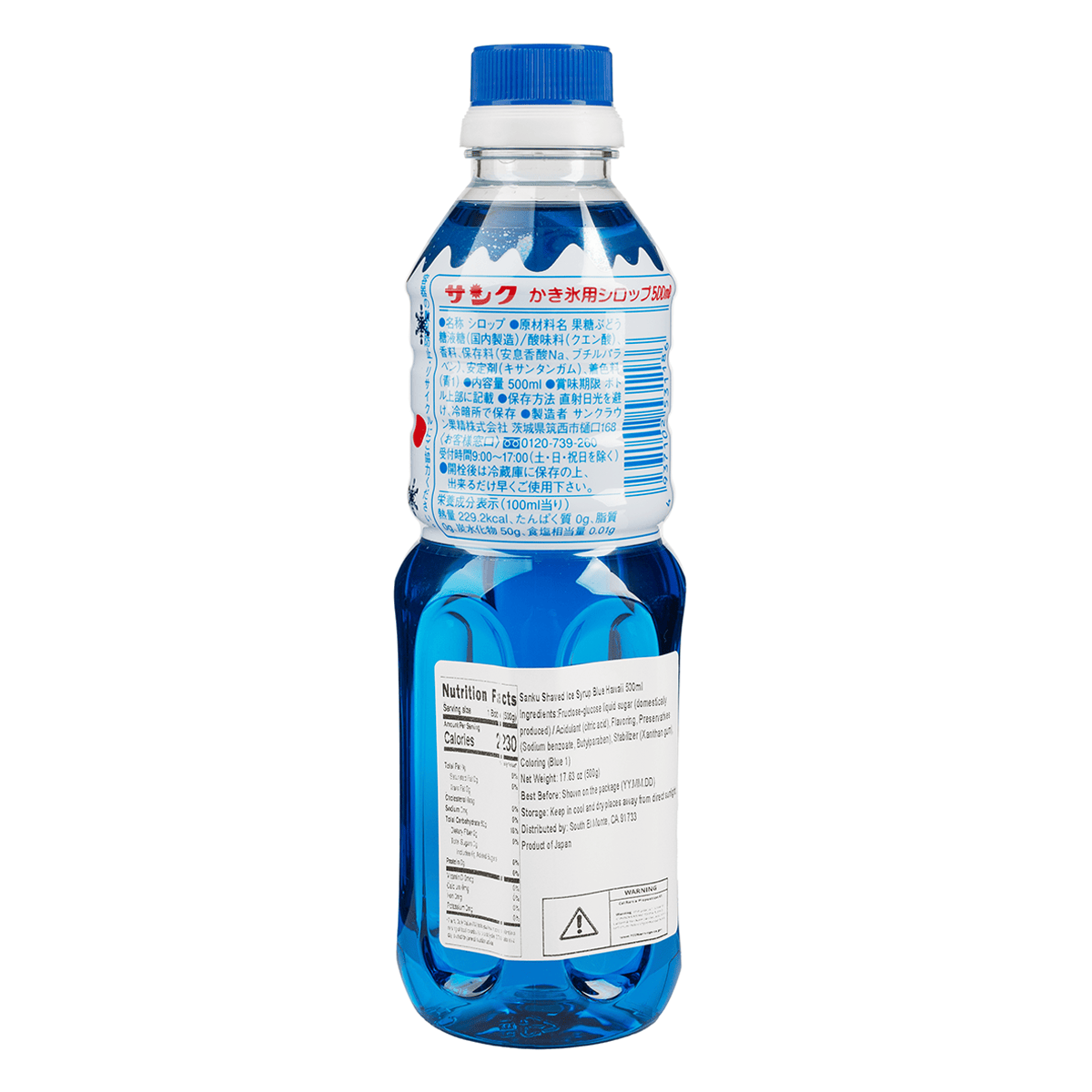 Get Sanc Shaved Ice Syrup Blue Hawaii 500 ml Delivered | Weee