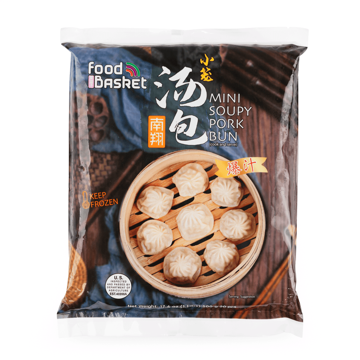 Food Basket Shanghai Mini Soupy Pork Bun Frozen 20pc 1.1 lb
