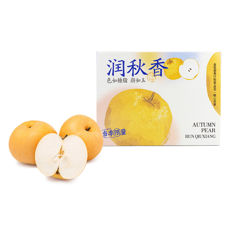 Sweet Asian Honey Pear 1 case