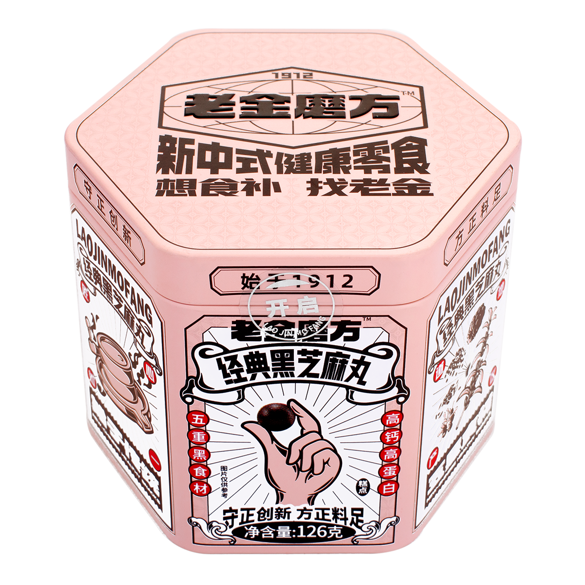 辛坊ページ Get Laojin Mofang Black Sesame Ball 14pcs 126 g Delivered