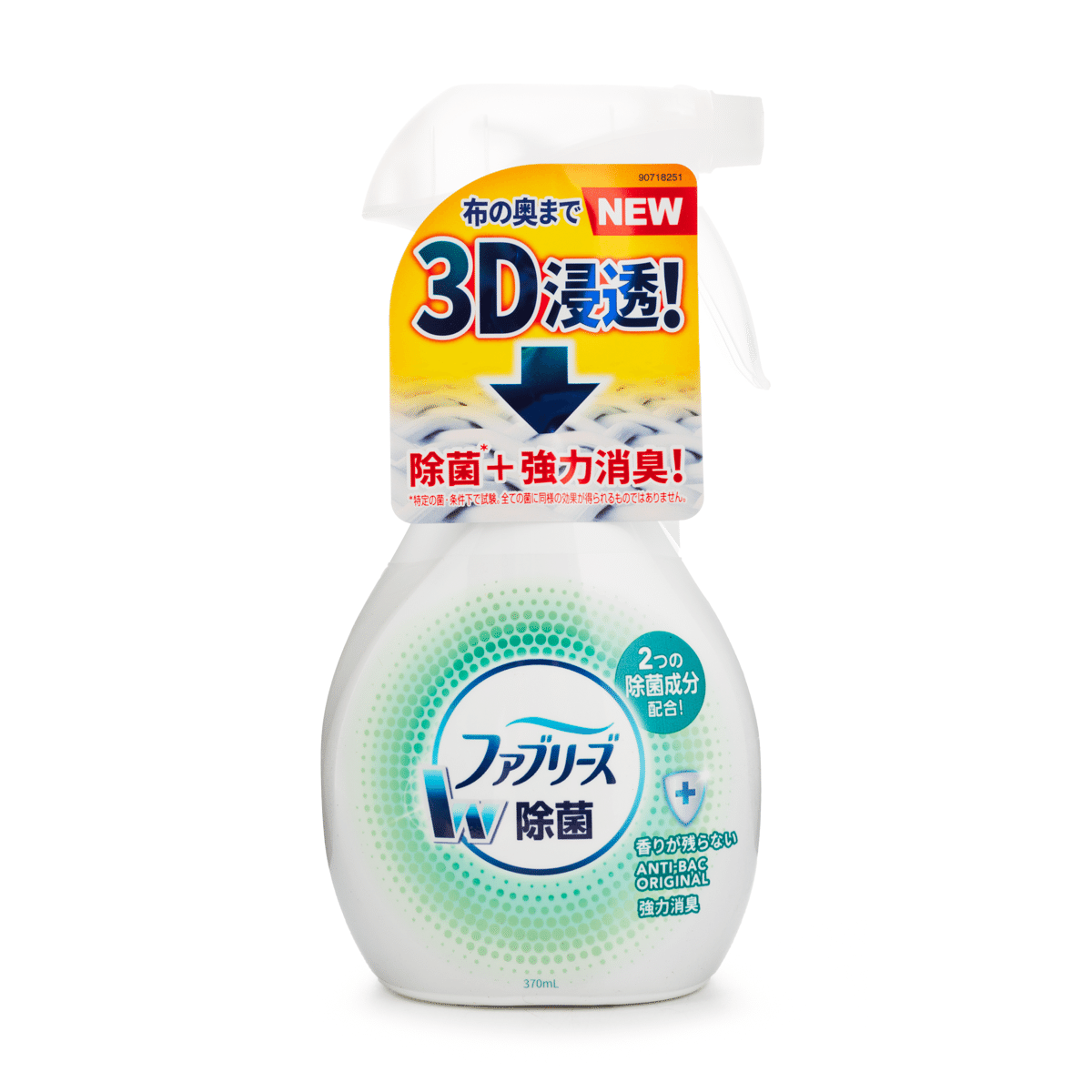 weee product zoom image