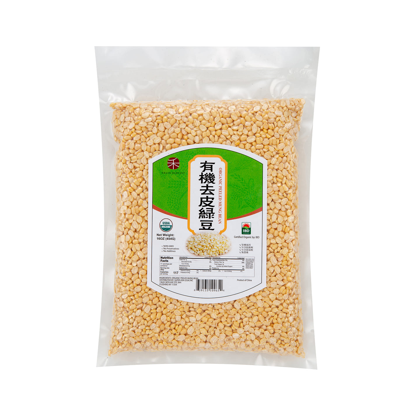 Grain Harvest Organic Peeled Mung Bean 454 g