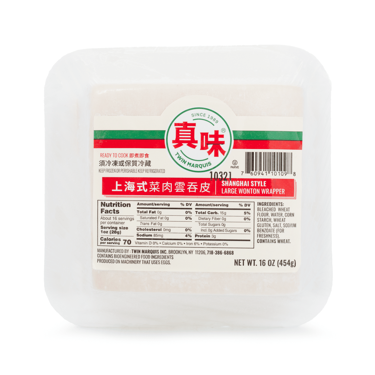 TMI Shanghai Style Large Wonton Wrapper, Frozen 1 lb