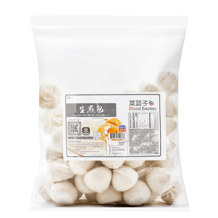 Food Basket Pan-Fried Mini Pork Buns, Frozen 4.5 lb