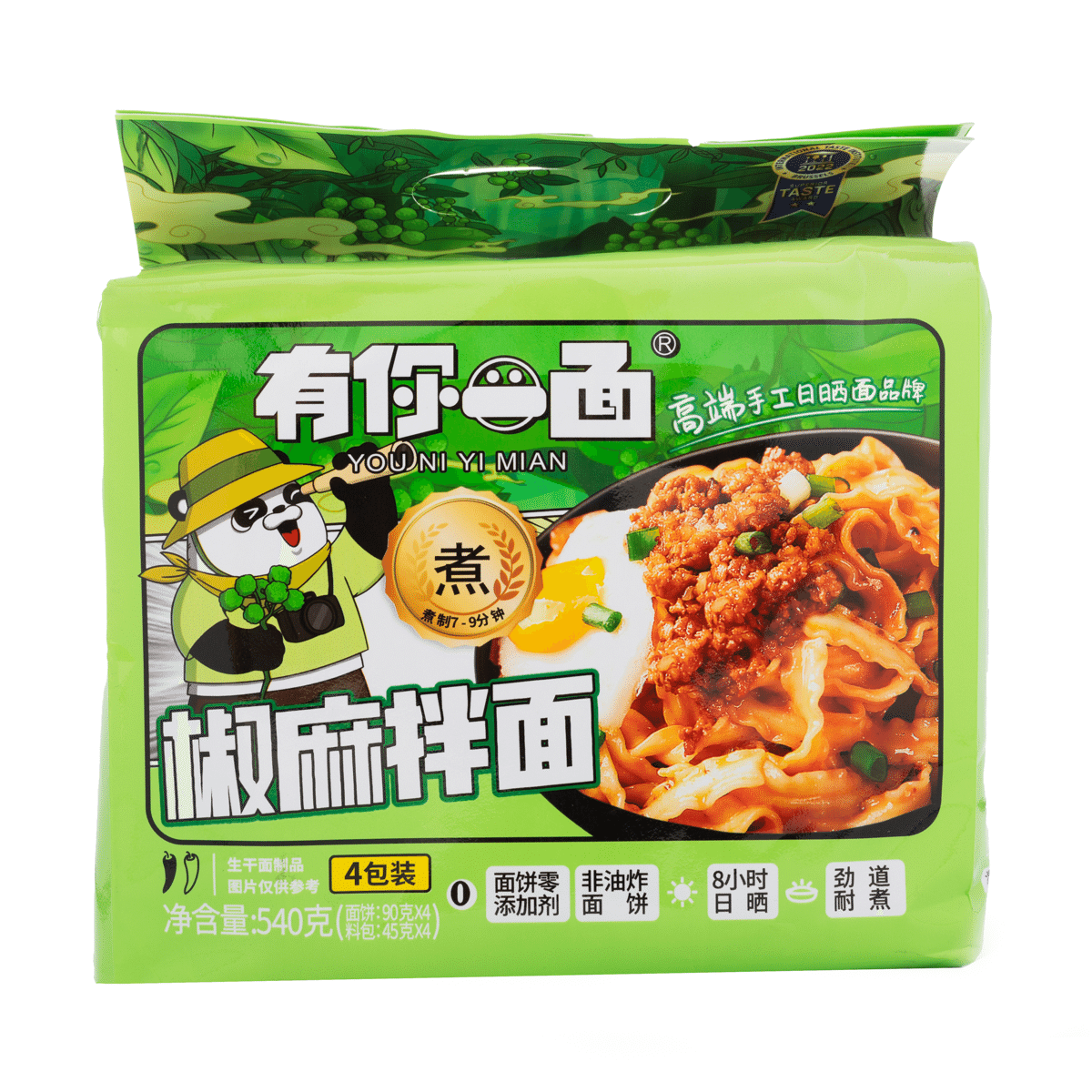 weee product zoom image