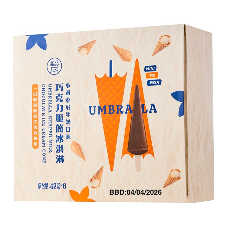 盒马 小雨伞形牛奶口味巧克力脆筒冰淇淋 42g*6支 252 克