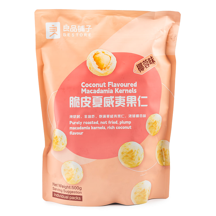 良品铺子 脆皮夏威夷果 内含24小包（椰蓉味）超大包 500 克