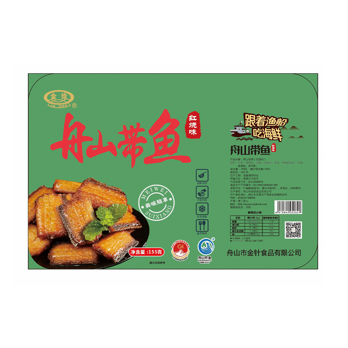 Jin Zhen Zhoushan Beltfish Braised Flavor 155 g