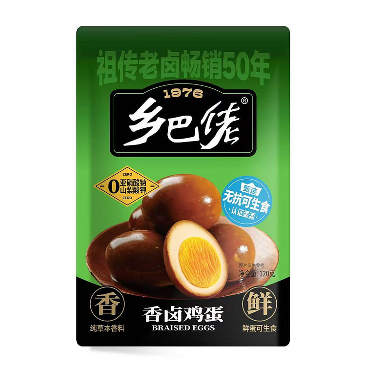 乡巴佬 香卤蛋 120 克