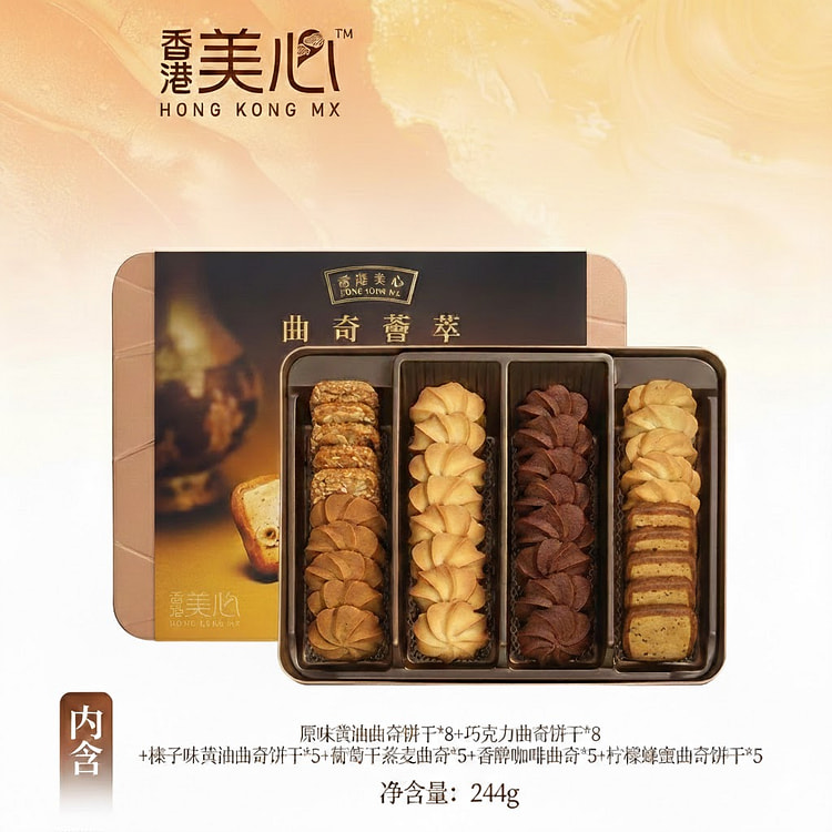 Maxim Assorted Cookies (36pcs) 224 g