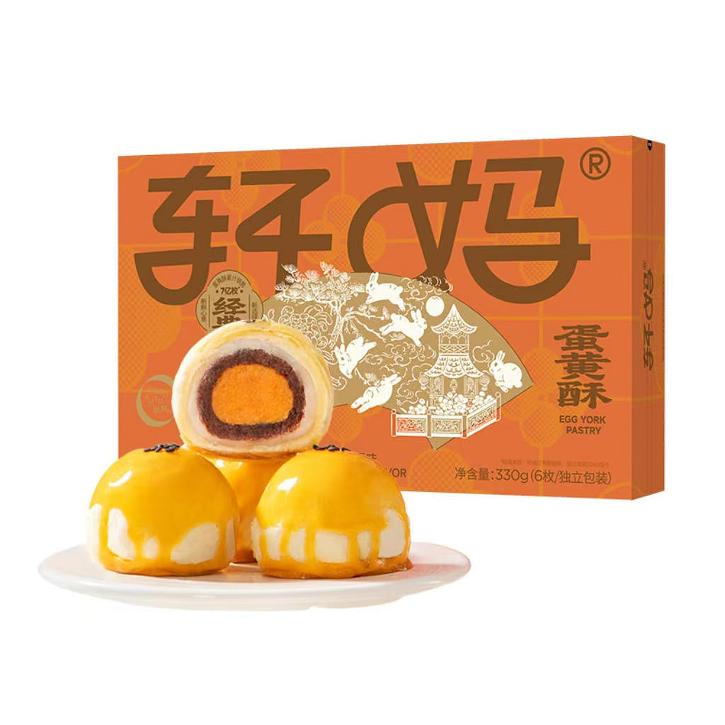 轩妈 蛋黄酥 6枚【中秋限定】 330 克