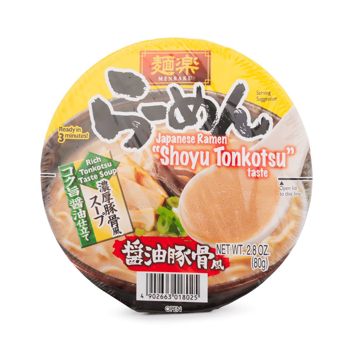 Hikari Menraku Ramen Shoyu Tonkotsu 2.8 온스