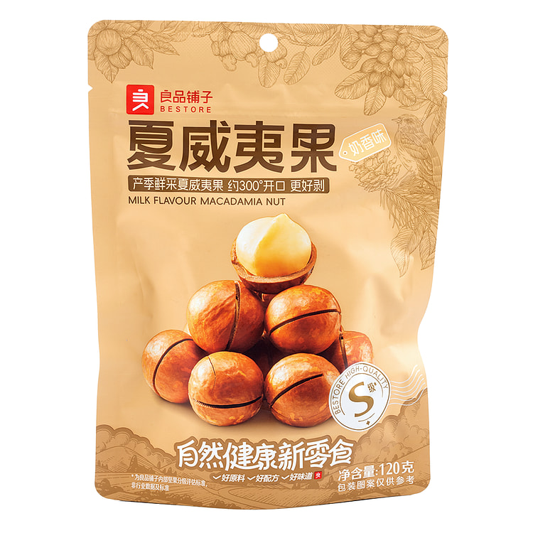 良品铺子 奶香夏威夷果 120 克