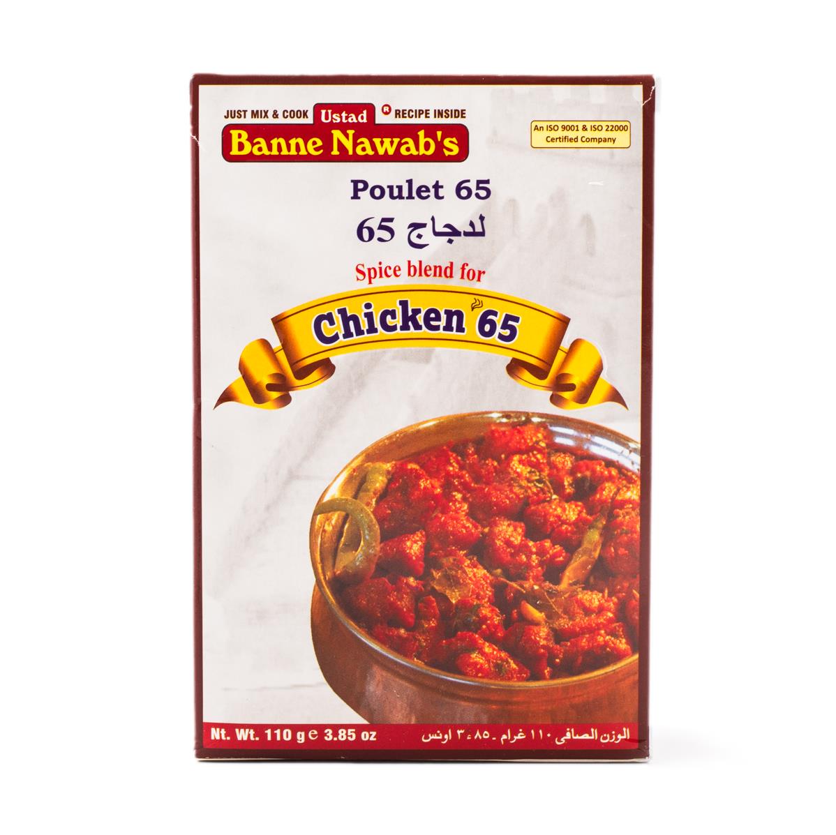 Ustad Banne Nawab's Chicken 65 Spice Mix 110 g