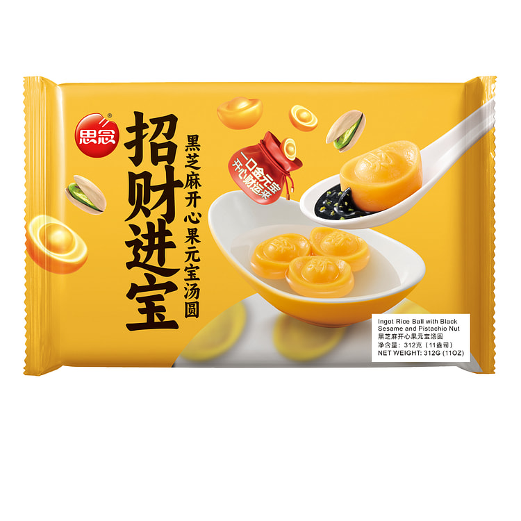 思念 招财进宝（黑芝麻开心果） 312 克