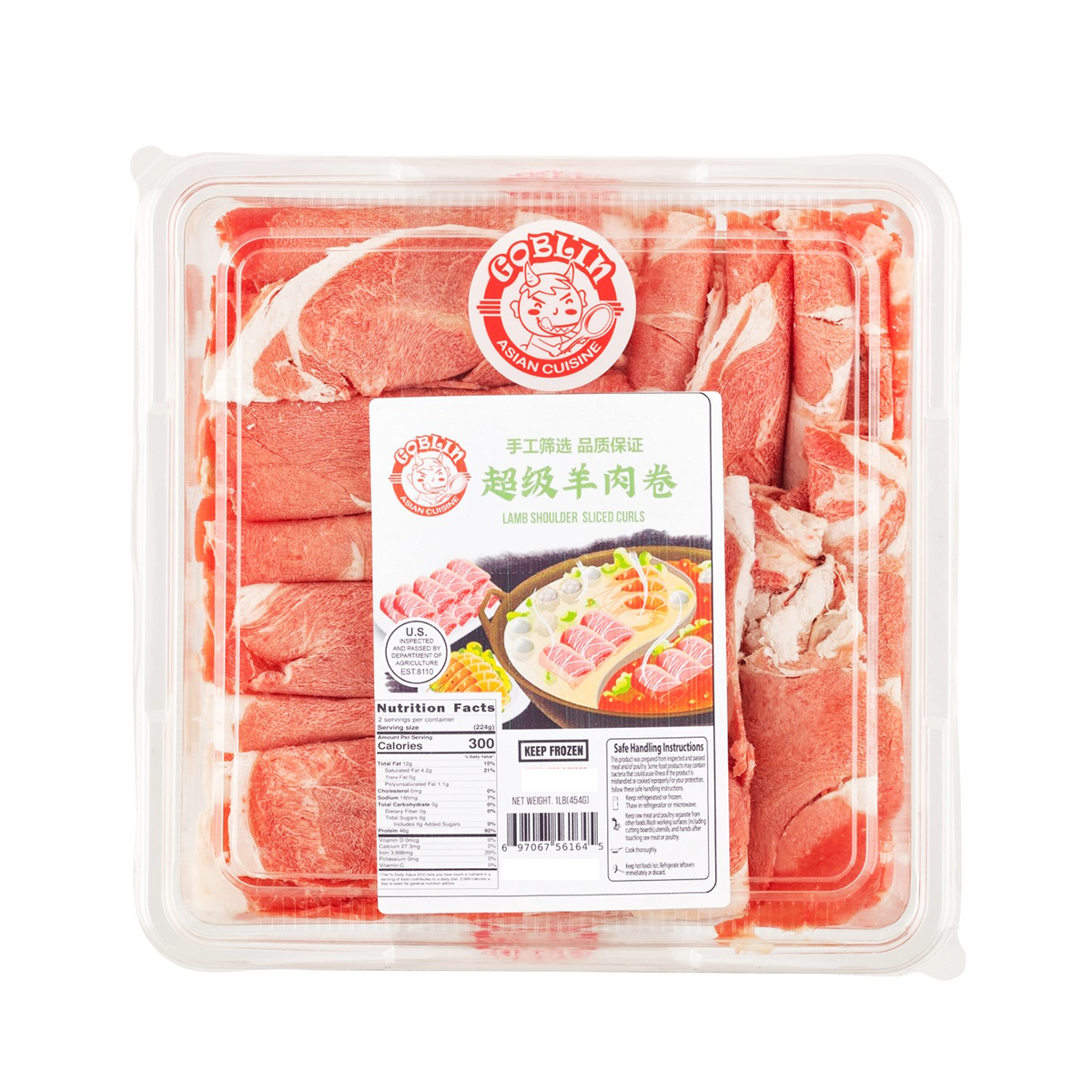 Sliced Lamb Shoulder Roll - Weee!