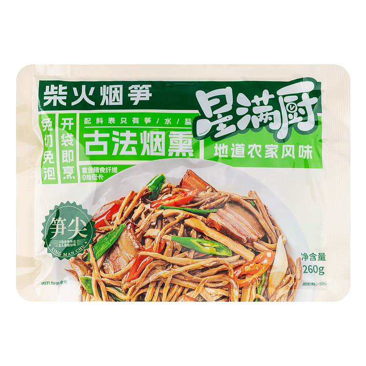 Firewood-Smoked Bamboo Shoots 260 g