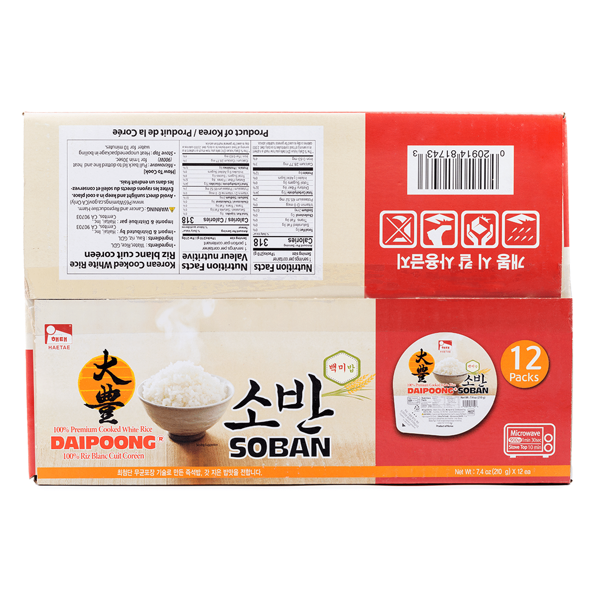 해태 100% 한국 프리미엄 즉석 밥 12개 7.4 oz*12 boxes