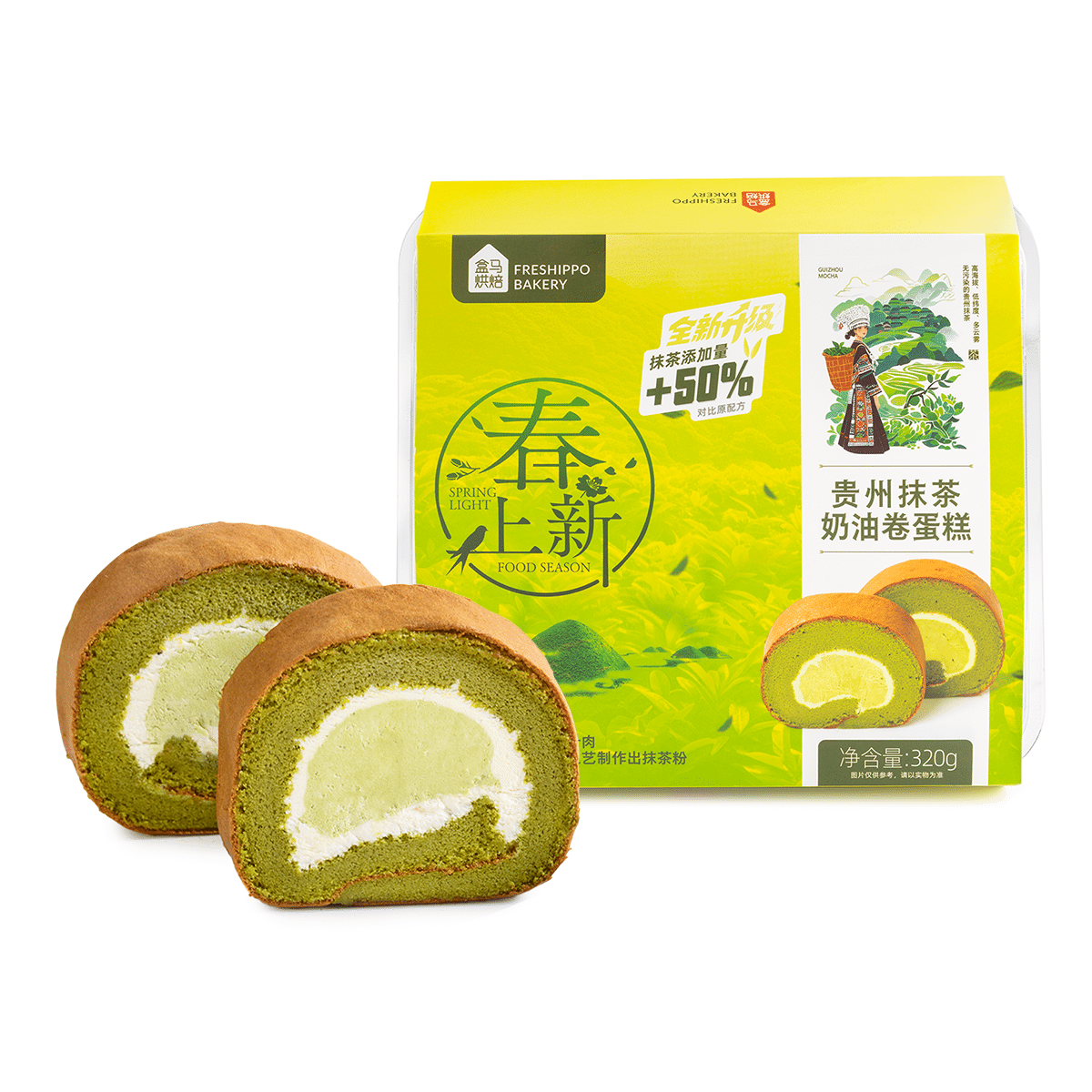 Hema Guiznou Marcha Cream Cake Roll 320 g