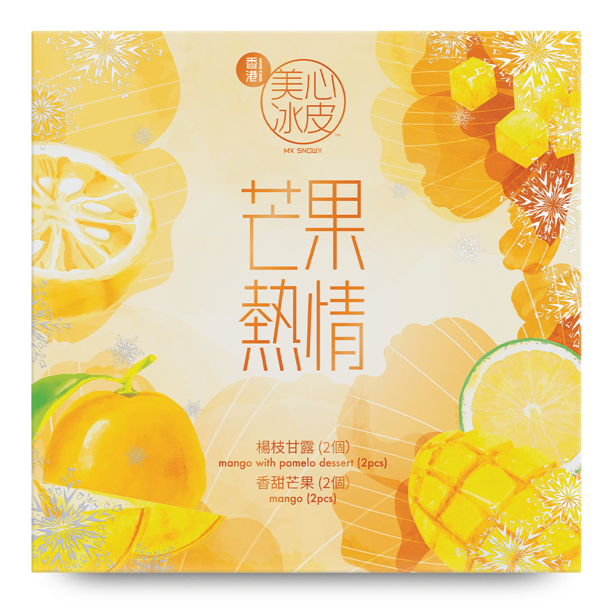 Hong Kong MX Snowy Mini 4 Mango Mooncake 120 g