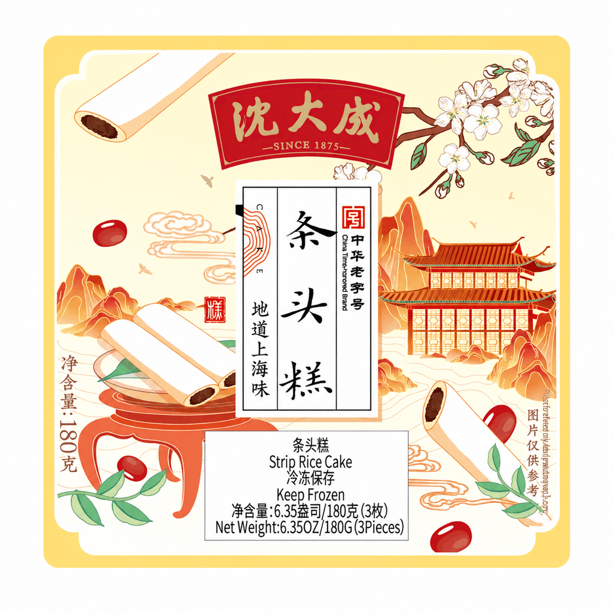 Strip Rice Cake 180 g