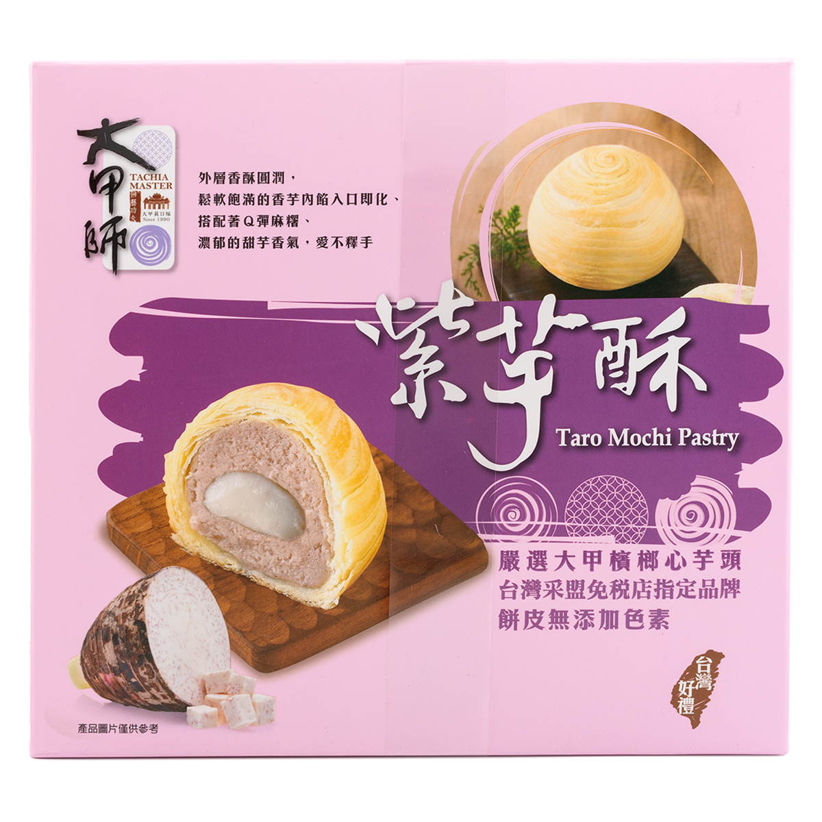 「まとめ買い」花のケーキ タロイモのケーキ Duntai 芋頭酥＞ タロイモケーキ（6個入）台湾 お土産 新