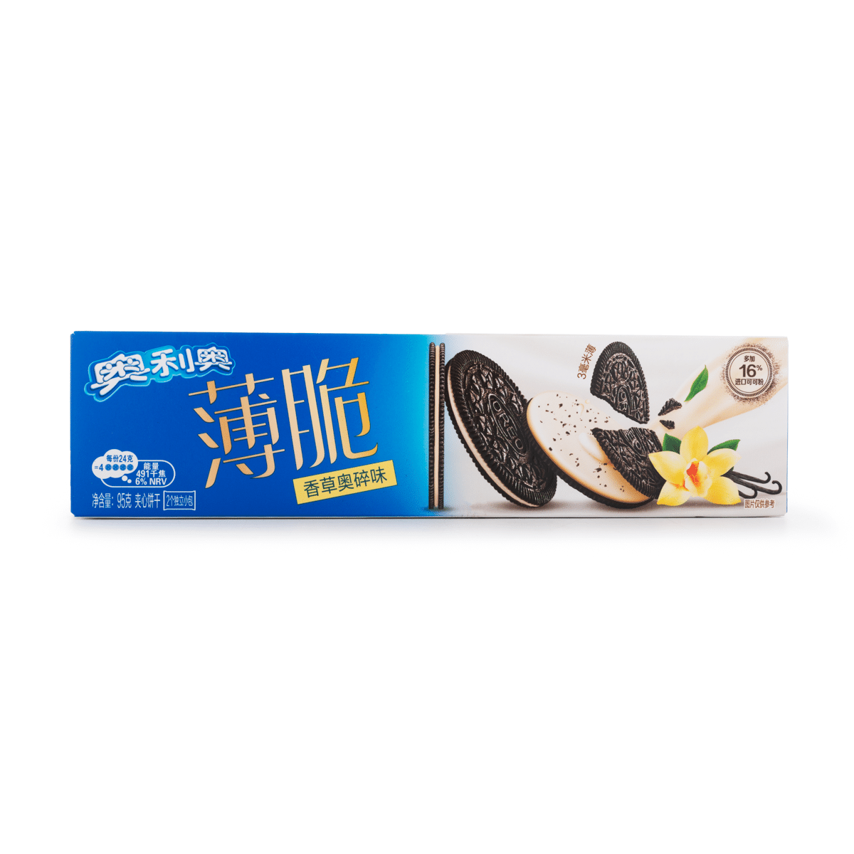 weee product zoom image