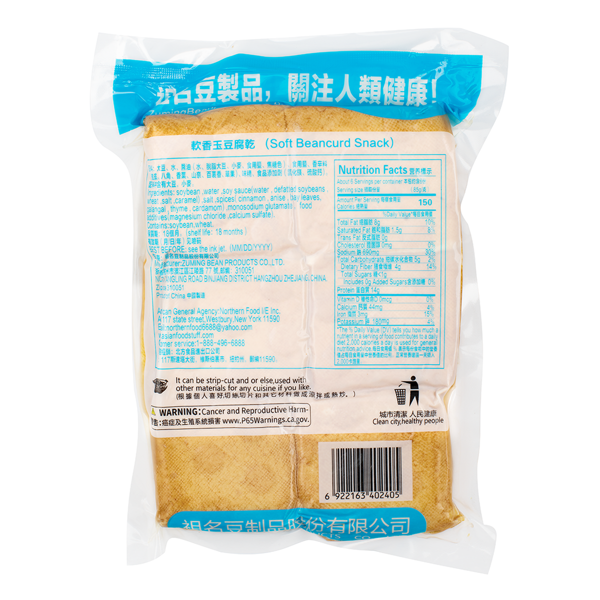 JIAJIANG Spicy Fermented Bean Curd - Mild, 17.6oz - Yamibuy.com