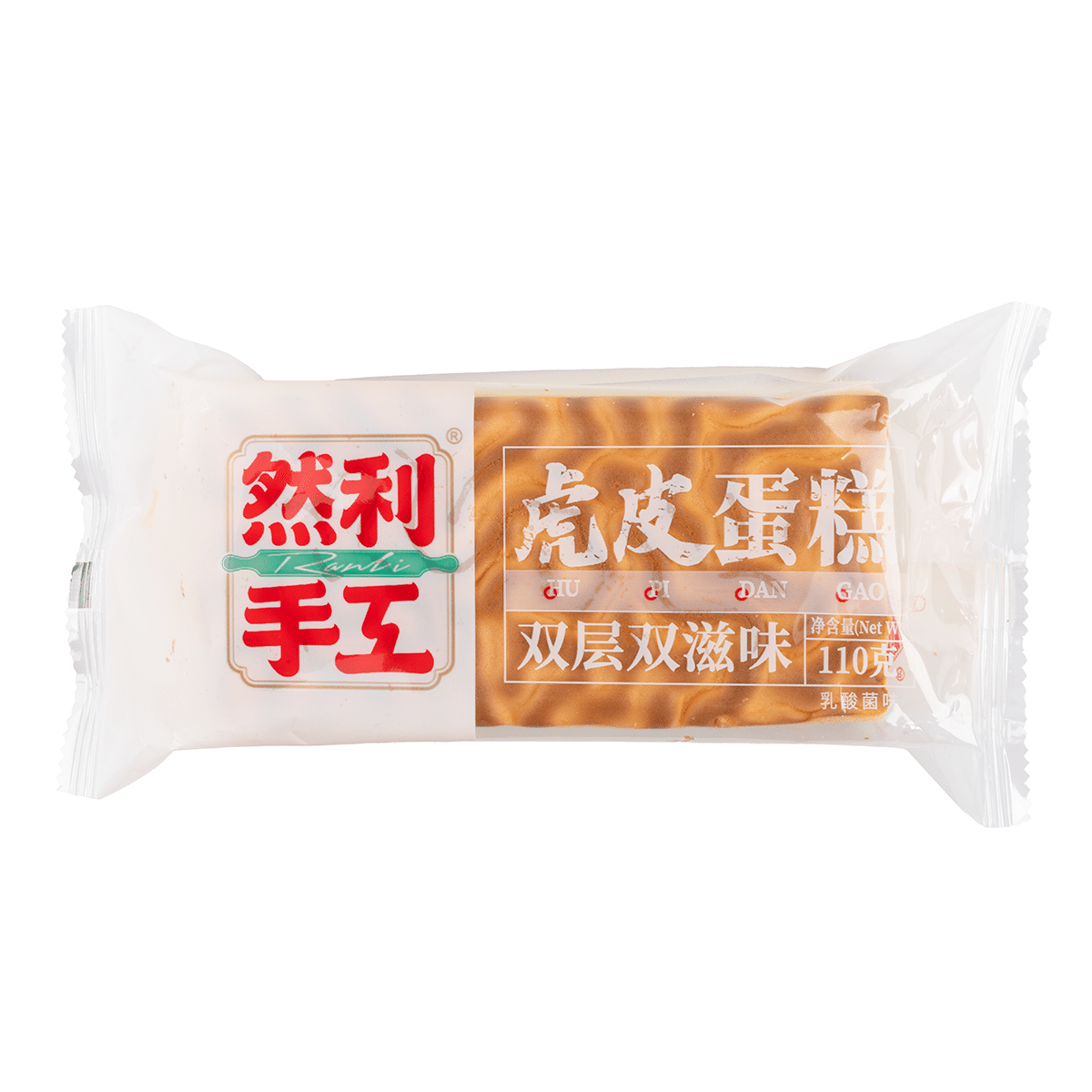 然利手工 虎皮蛋糕 乳酸菌味 110 克