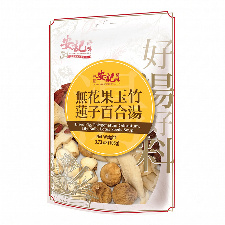 On Kee Zi Yin Yang Yan Hong Kong Style Soup Mix - Dried Fig, Polygonatum (