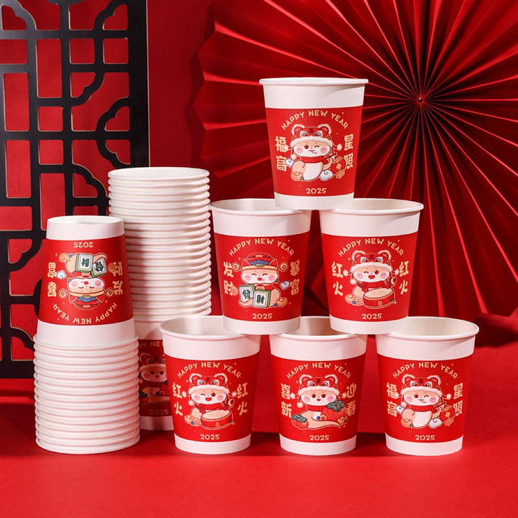 2025喜迎新春 一次性纸杯 50个/包 1 份