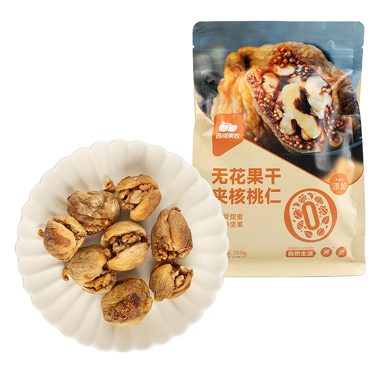 西域美农 无花果夹核桃仁【超干净配料表】 250 克
