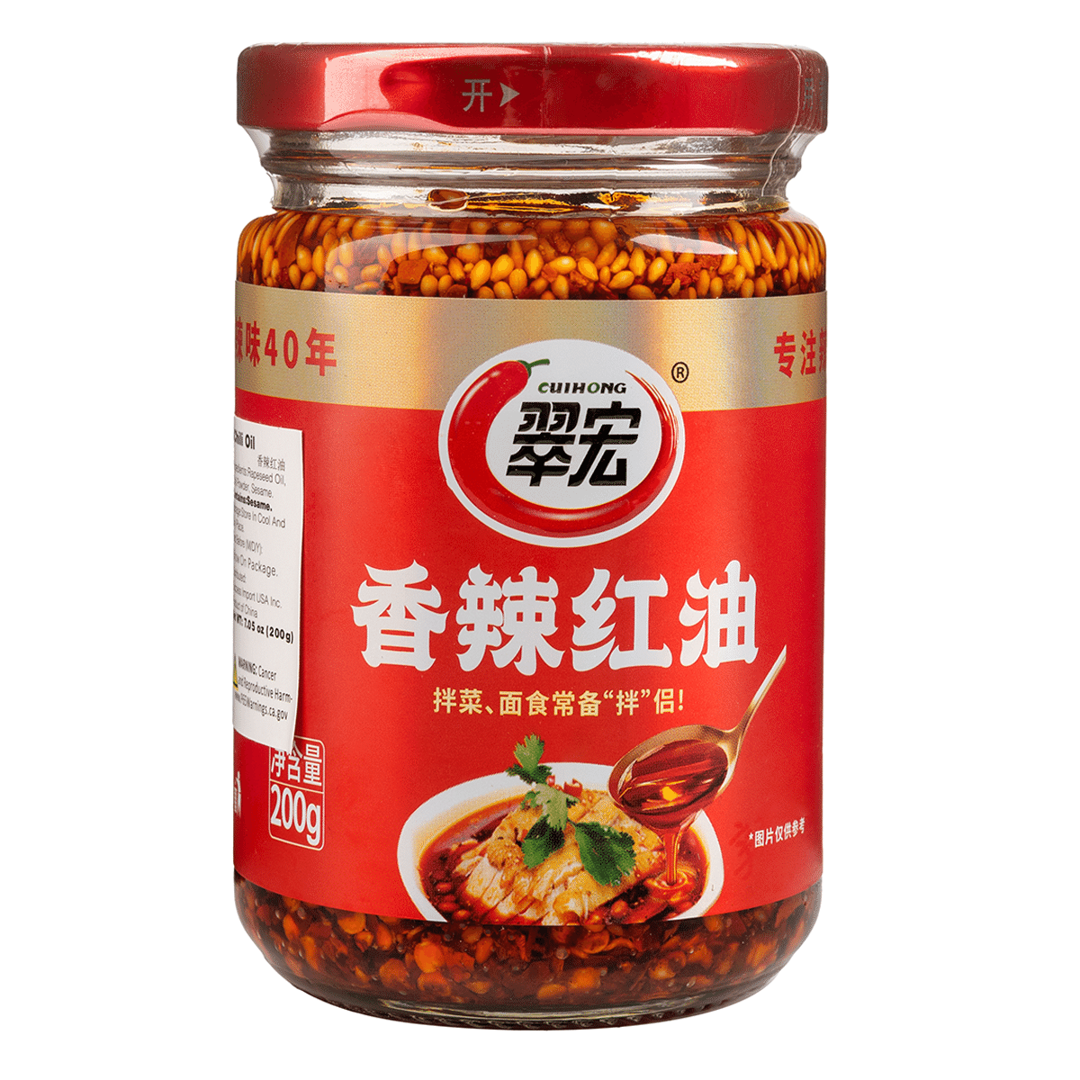 Cuihong Spicy Red Chili Oil 200 g