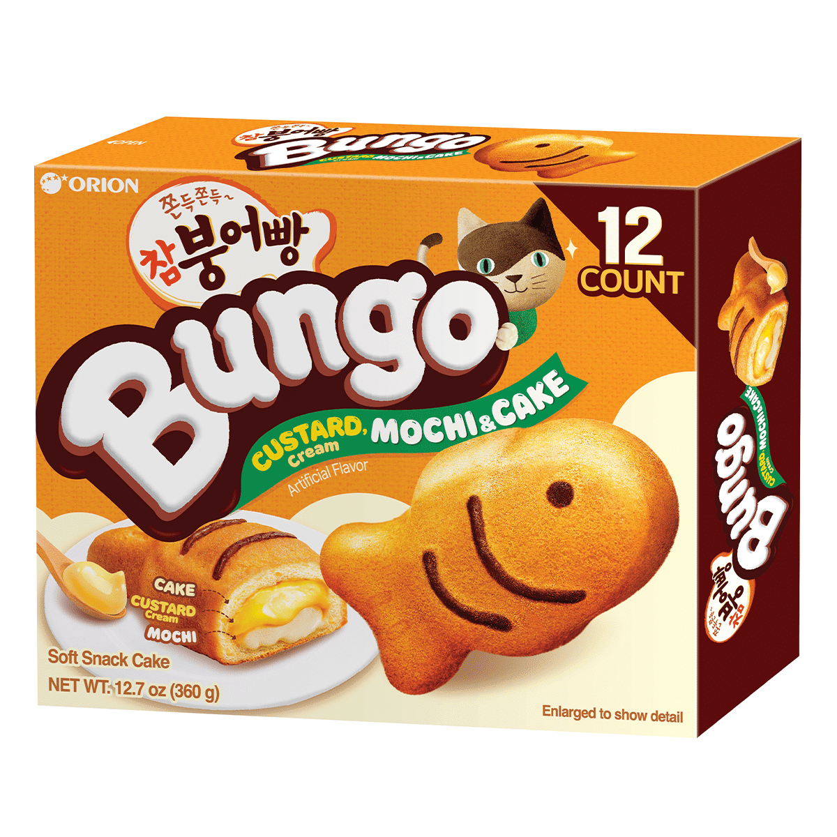 ORION Bungo Custard Cream Mochi Cake 30 g*12 unidades