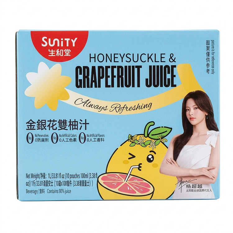 Sunity Honeysuckle & Grapefruit Juice 100 ml*10 pack