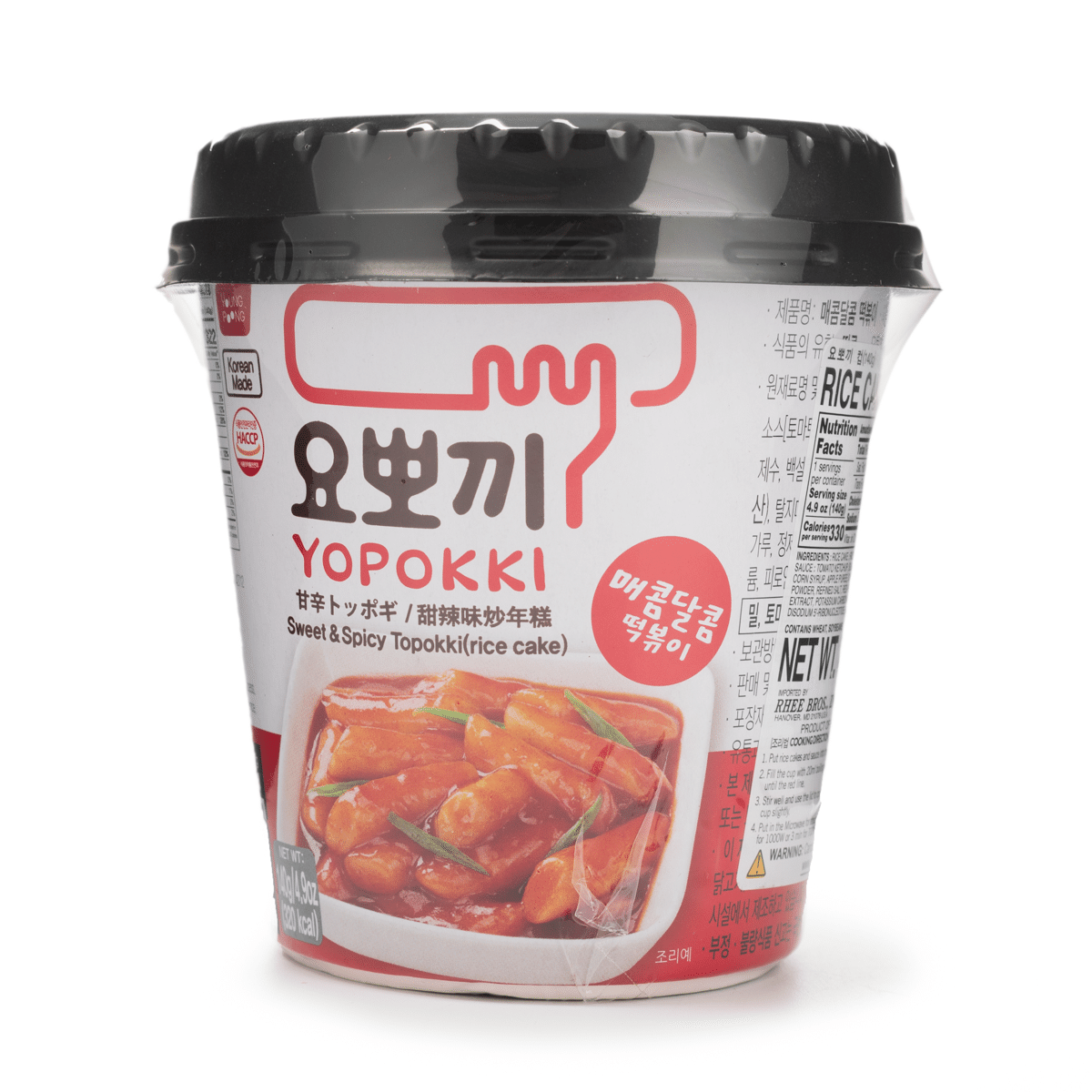weee product zoom image