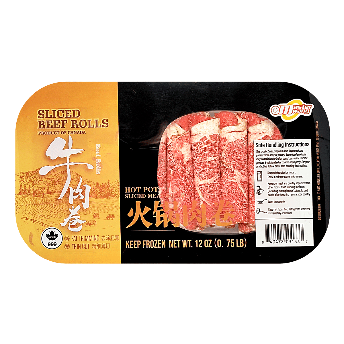 火锅肥牛卷 加拿大进口 12 盎司