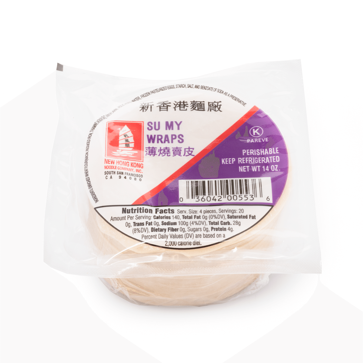 New Hong Kong Noodle Su My Wraps (Shumai Dumpling wraps) 14 oz