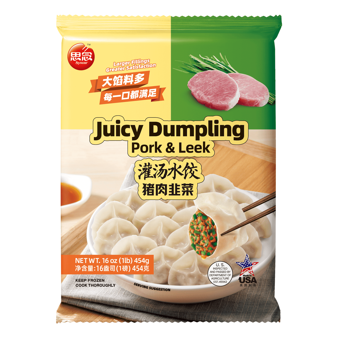 Synear Pork and Chinese Leek Dumplings, Frozen 16 oz
