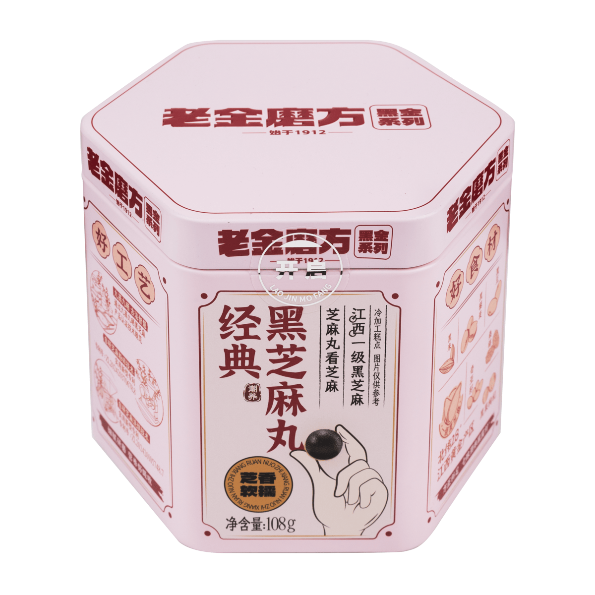 Get Laojin Mofang Black Sesame Ball 108 g Delivered | Weee! Asian