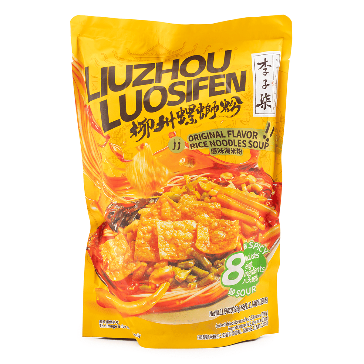 weee product zoom image