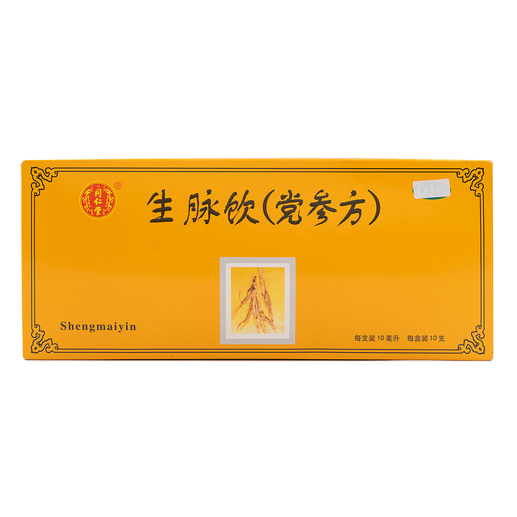 北京同仁堂 生脉饮口服液党参方10ml*10支