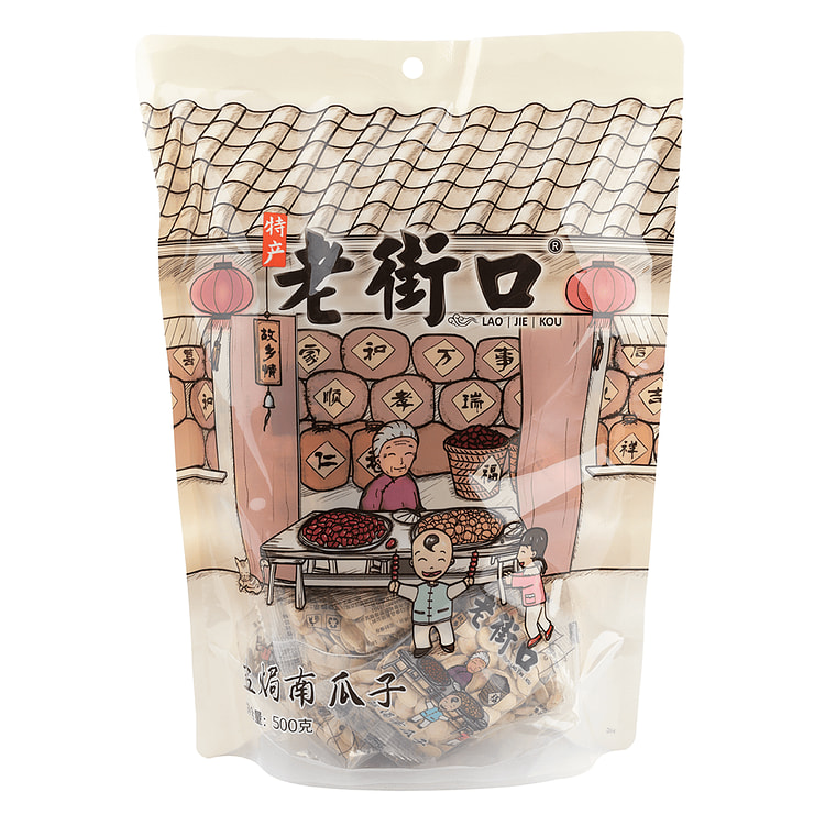 Pumpkin Seeds 500 g