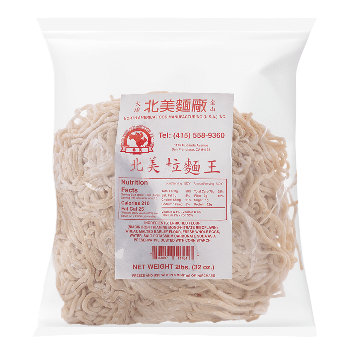 北美面厂 北美拉面 2 磅