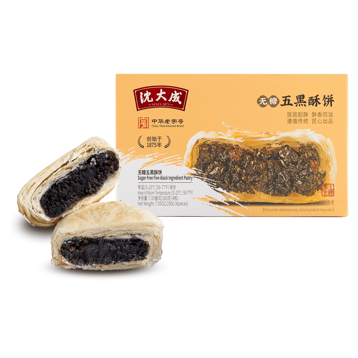Sugar-Free Five-black Ingredient Pastry mooncake 200 g