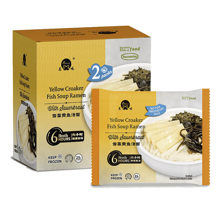 晨曦 雪菜黄鱼汤面(不含黄鱼)-2份装 43 盎司