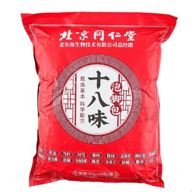 北京同仁堂 十八味足浴包泡脚包 (30包) 1 盒